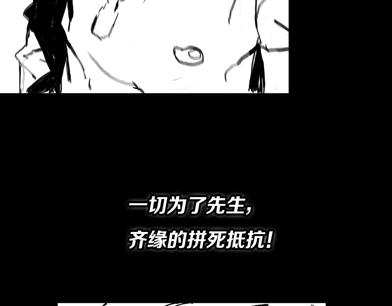 第53话 明神界141