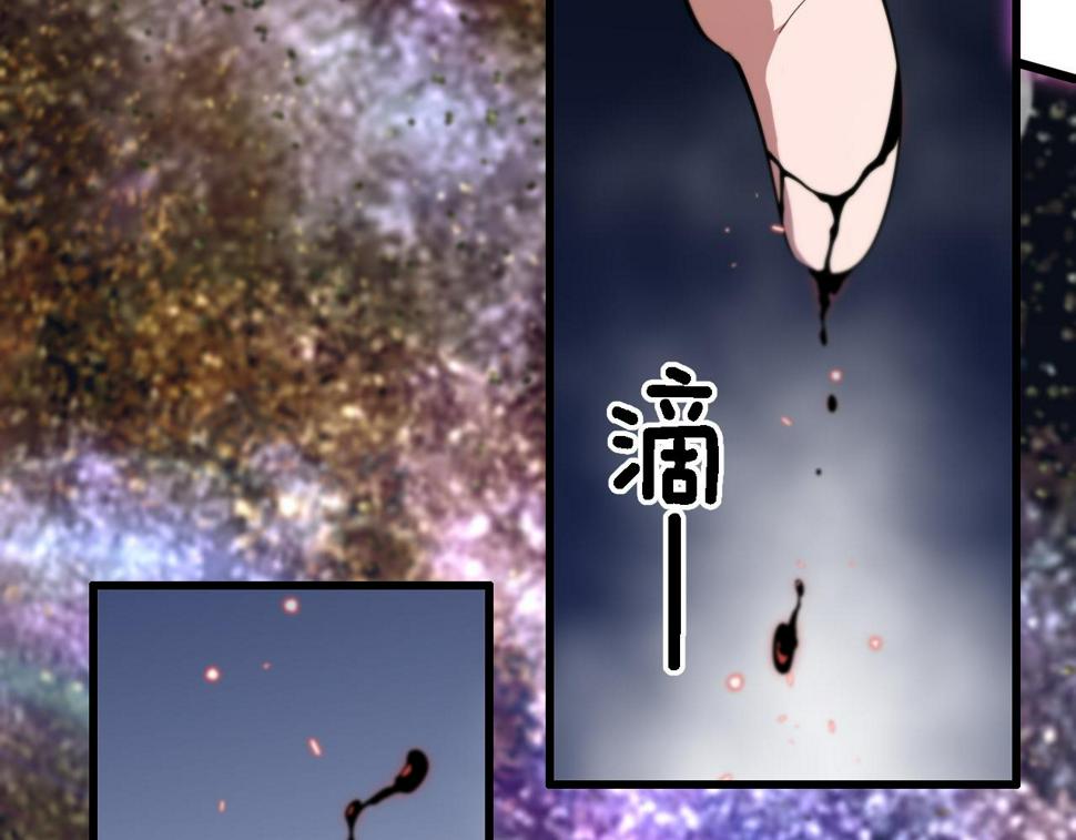 第74话 玄黄宇宙121