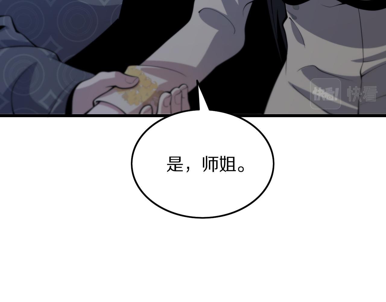 第42话 雷霆之怒21