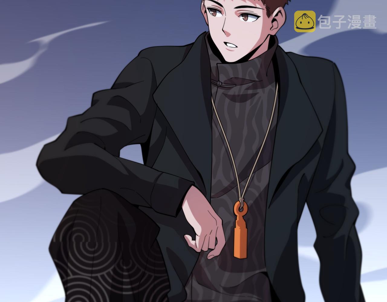 第61话辈分117