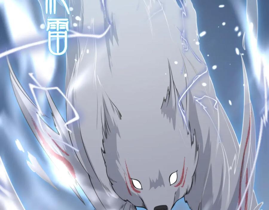 第94话 目标在地下22