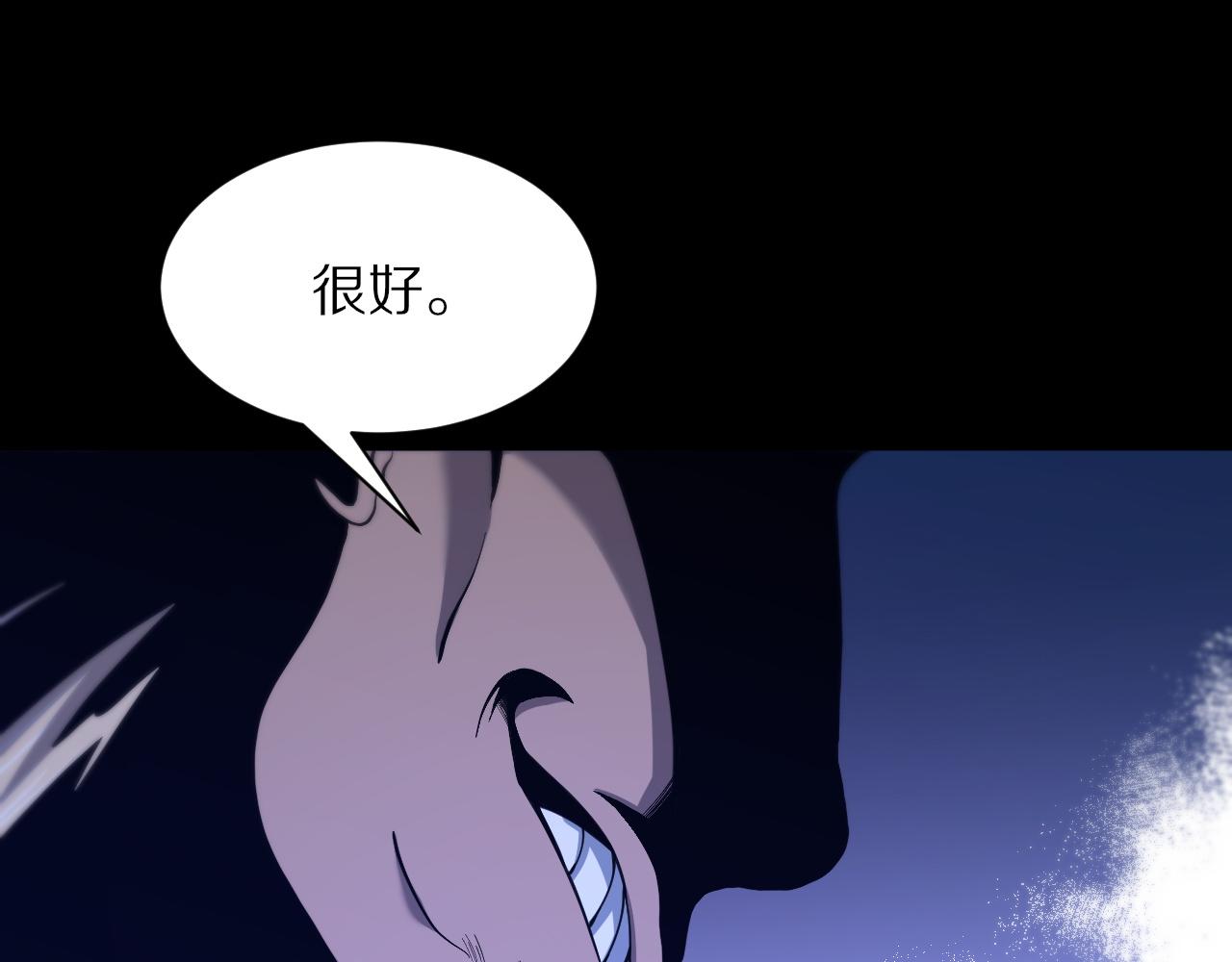 第38话 邪将真身121