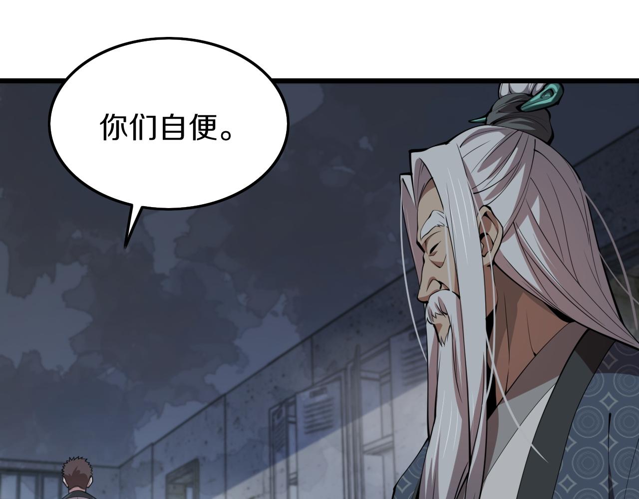 第37话 折纸成兵17