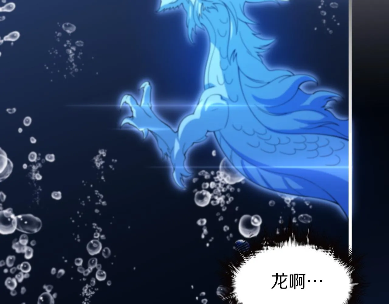第77话 蓬莱核心6