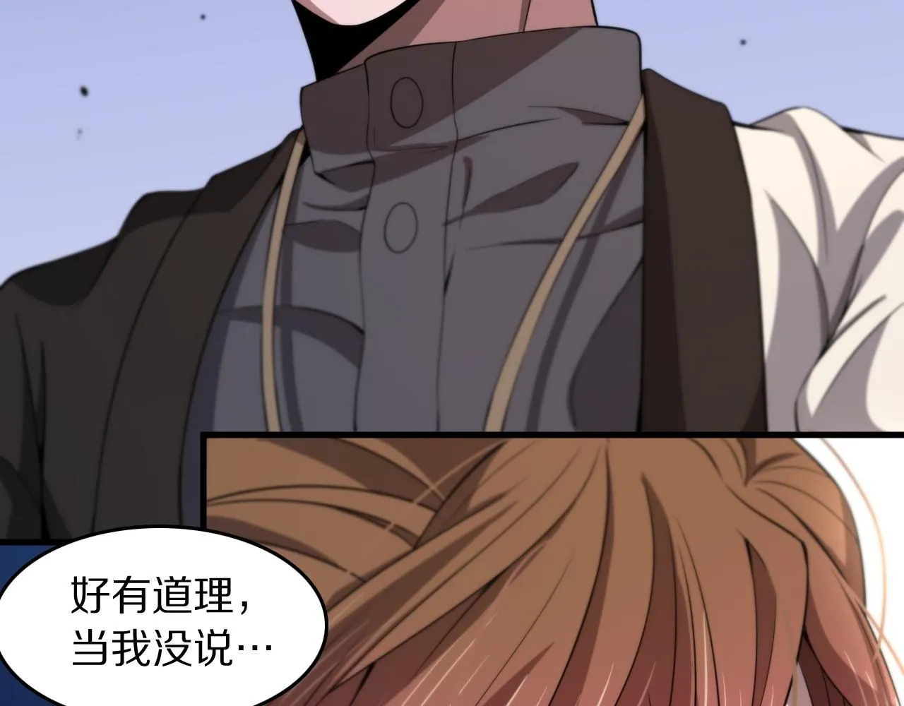 第87话 暹罗夜市88