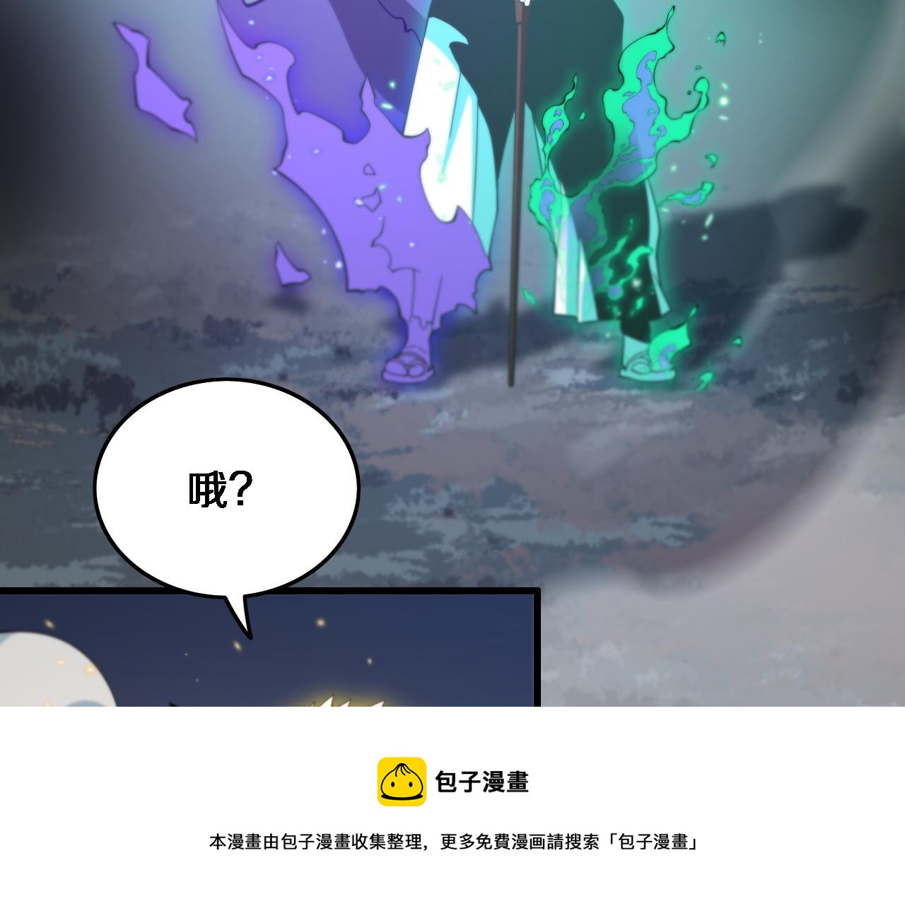 第56话 谢罗VS秦阙49