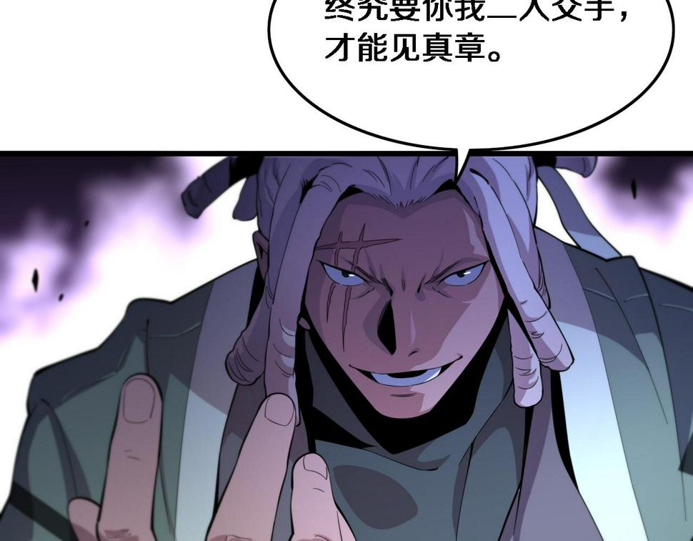 第71话 袭击141