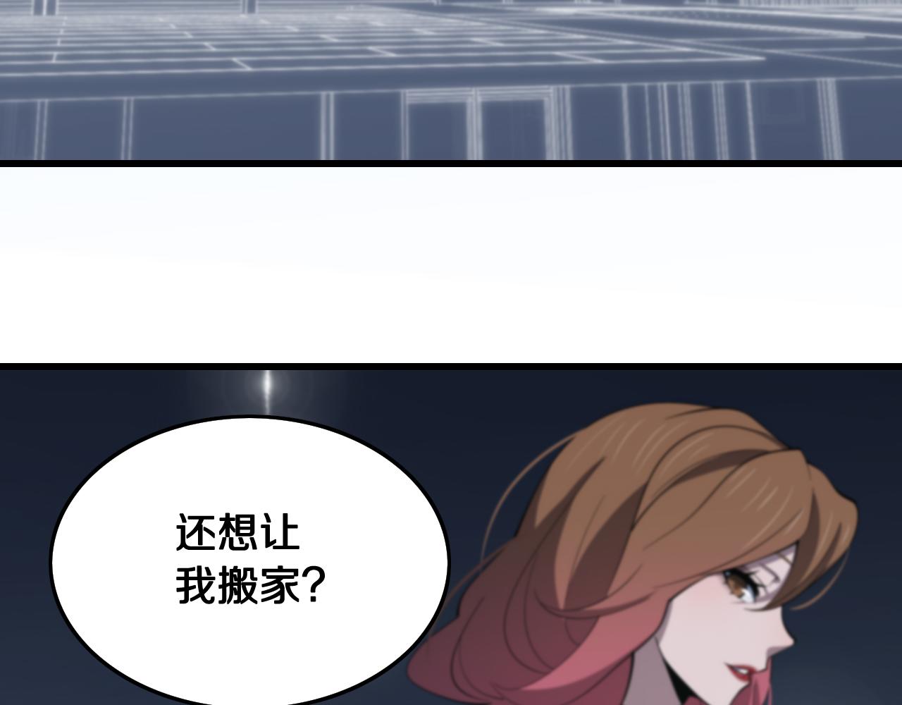 第7话 天地大道书98