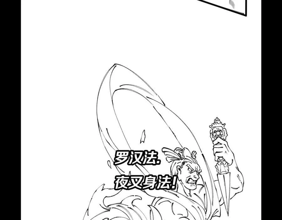 第80话 武力交流150