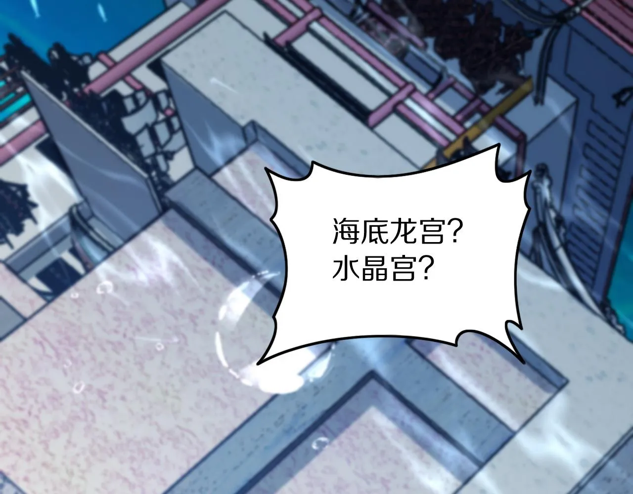 第76话 蓬莱秘境103