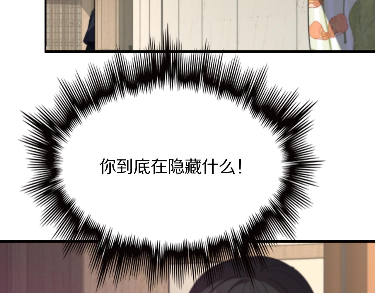 第48话 京都漫步72