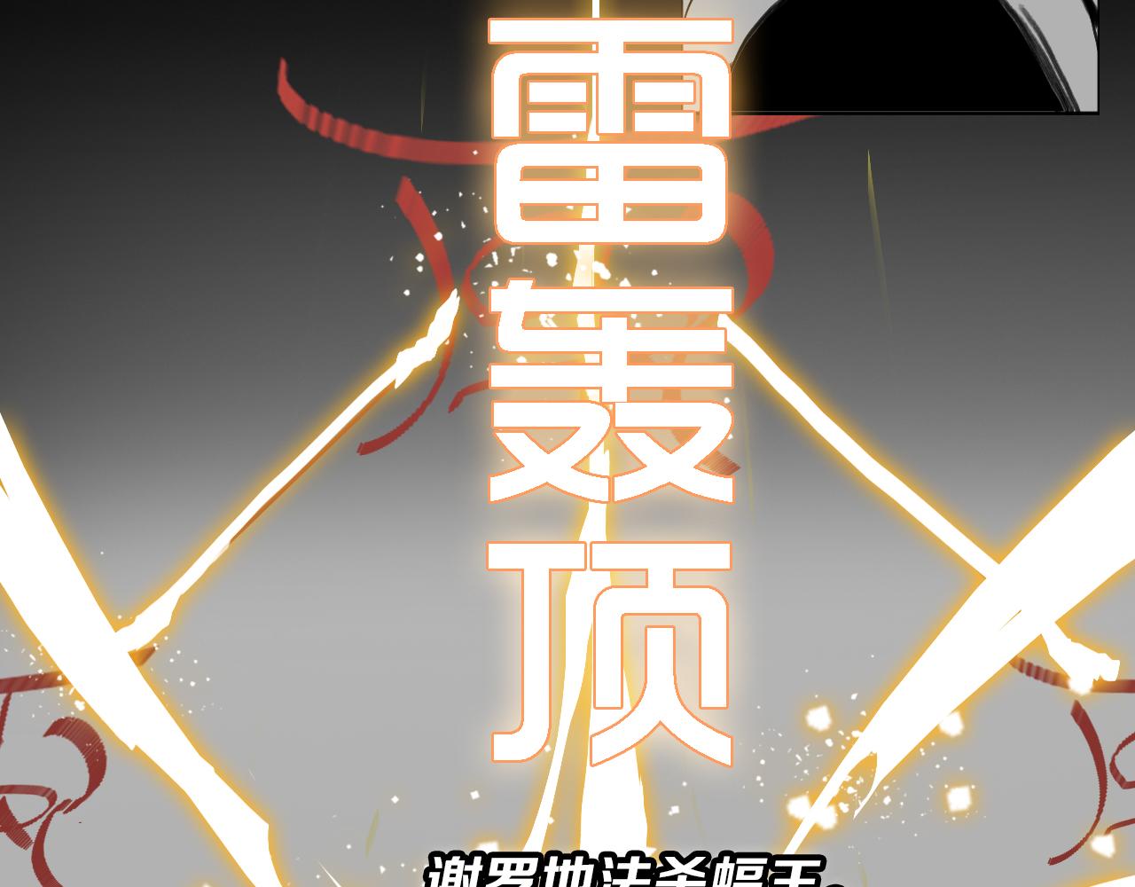 第16话 北疆之行153
