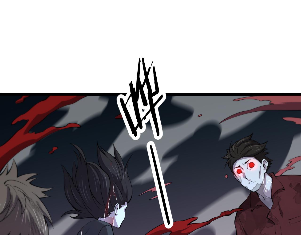 第39话 祖师爷之怒146