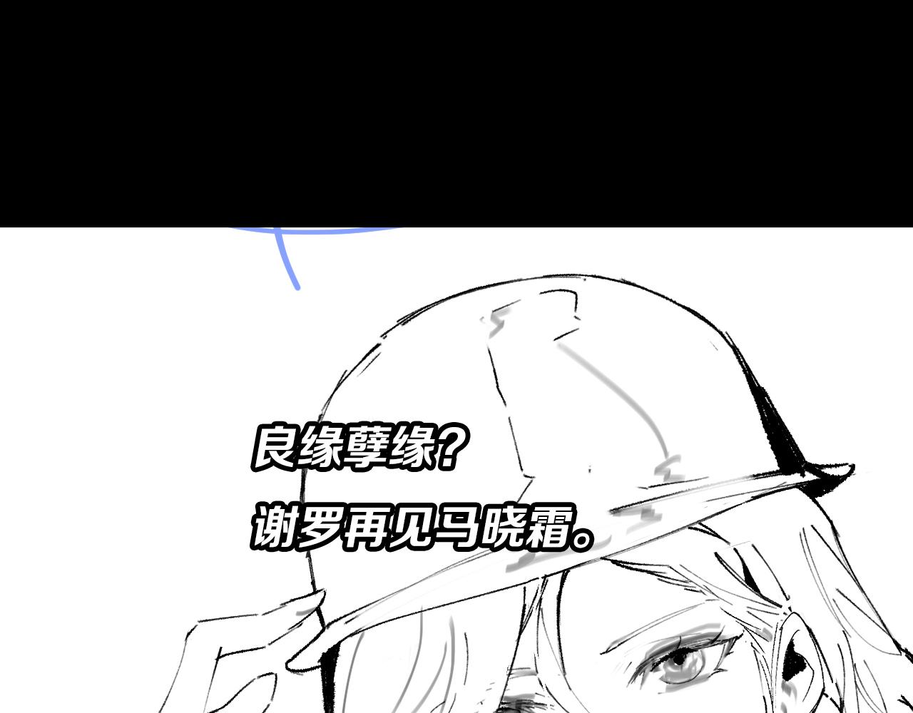 第7话 天地大道书121
