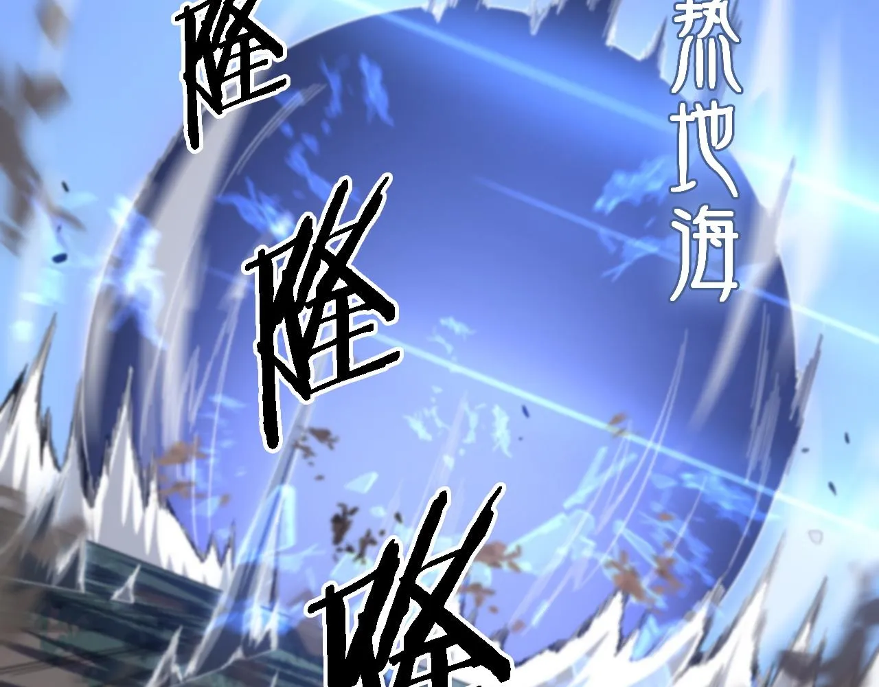 第81话 夜叉法身94