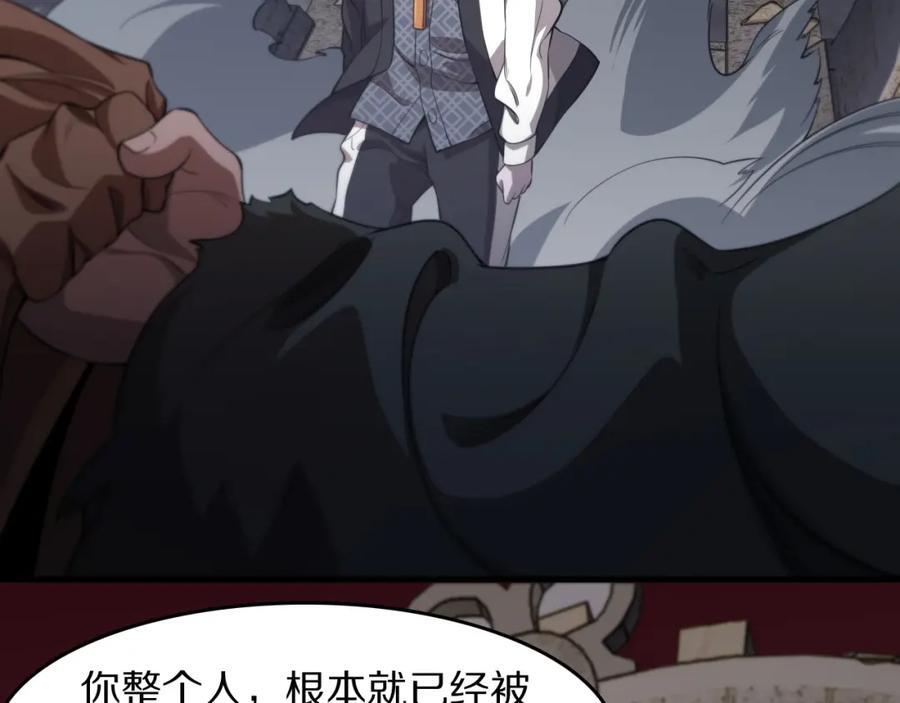 第98话 巫王的遗体45