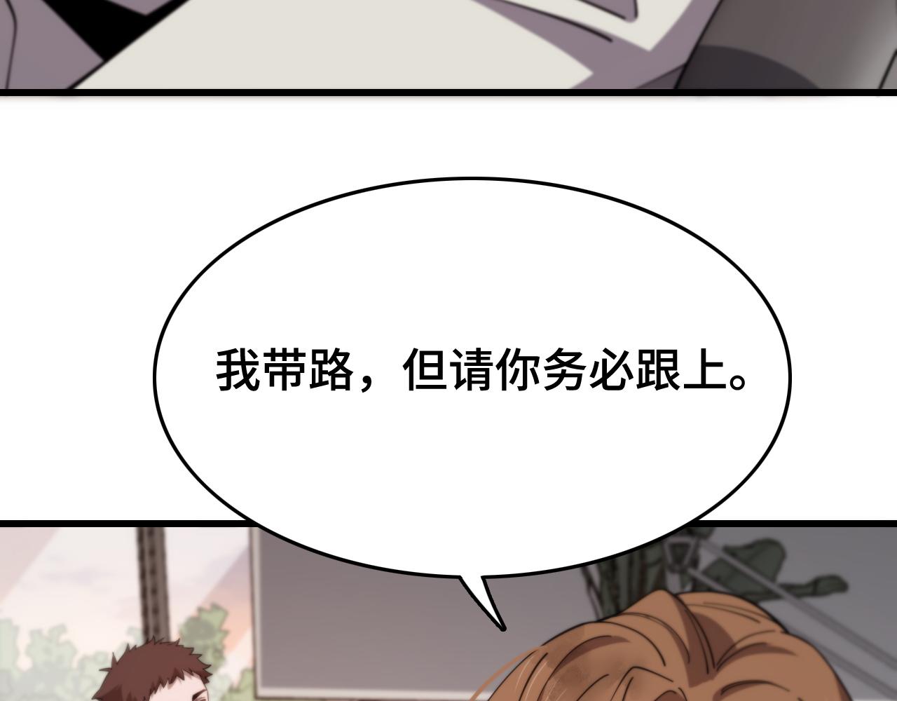 第13话 你真麻烦7
