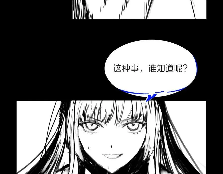 第50话 式神之术175