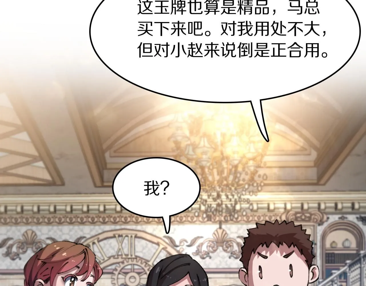 第87话 暹罗夜市75