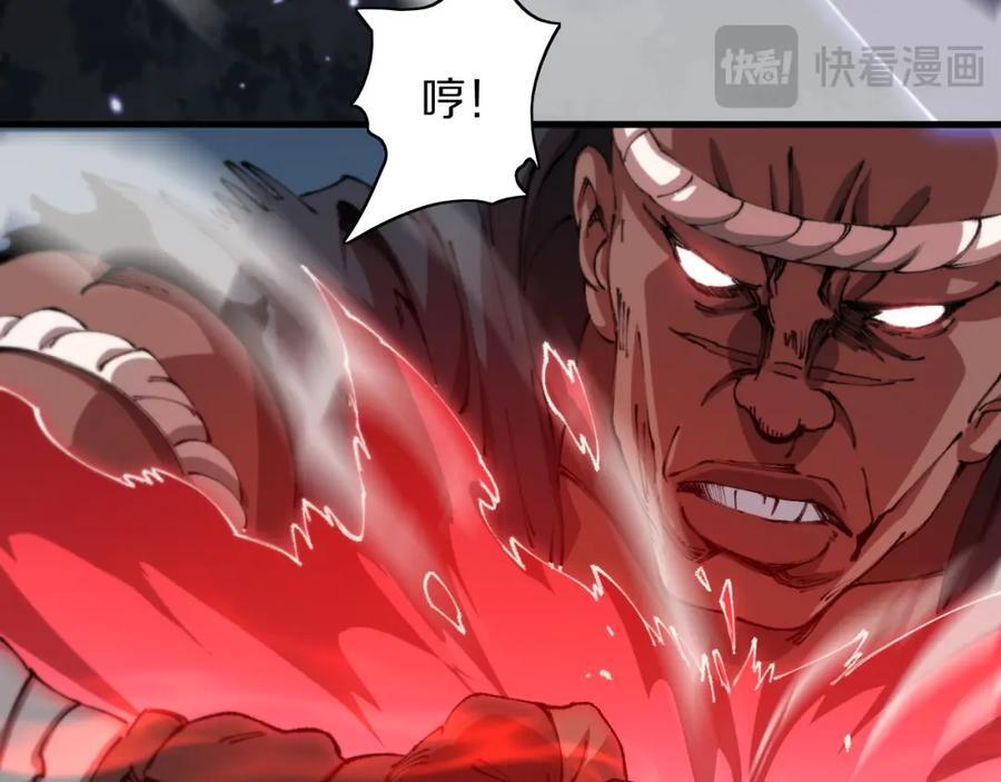 第95话 2v2我主攻你辅助23