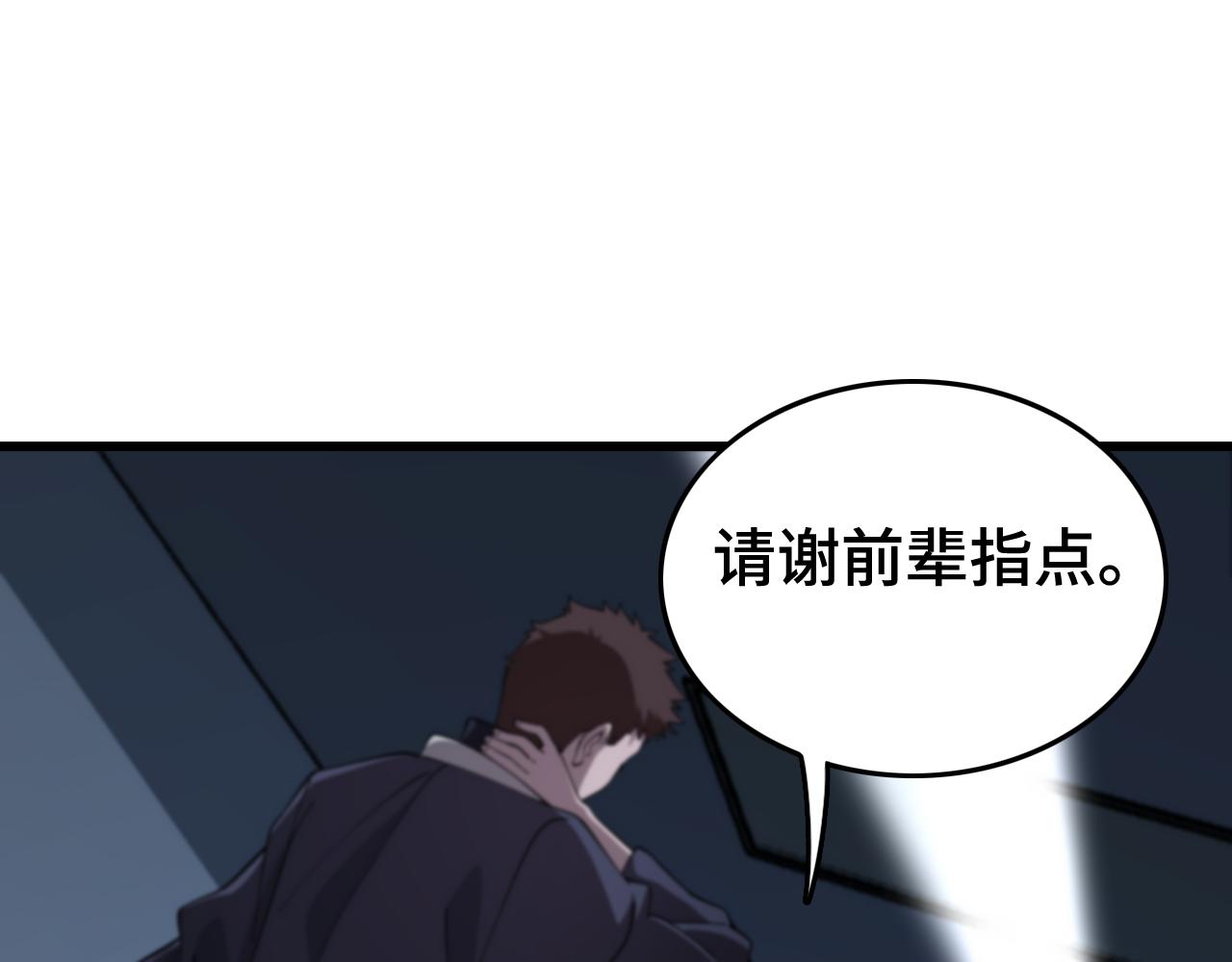第19话 敌暗我明4
