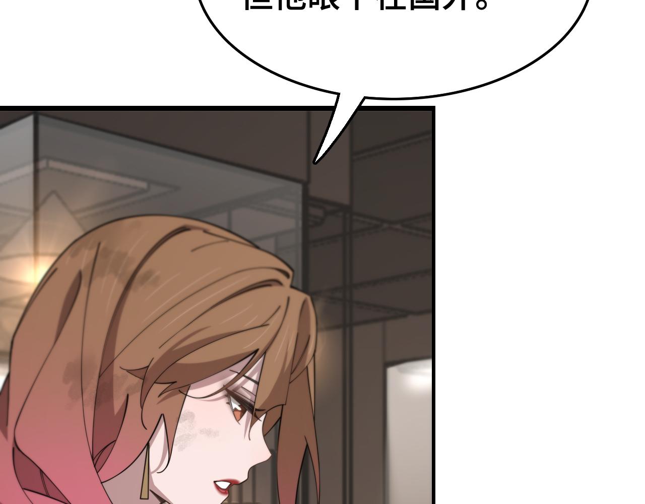 第13话 你真麻烦27