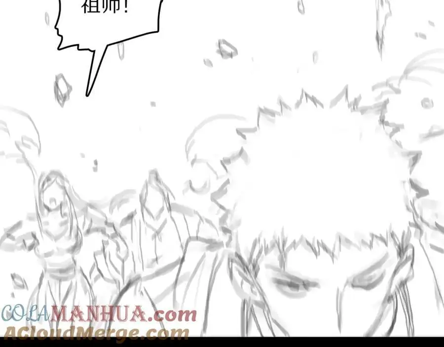 第102话 灰飞烟灭128