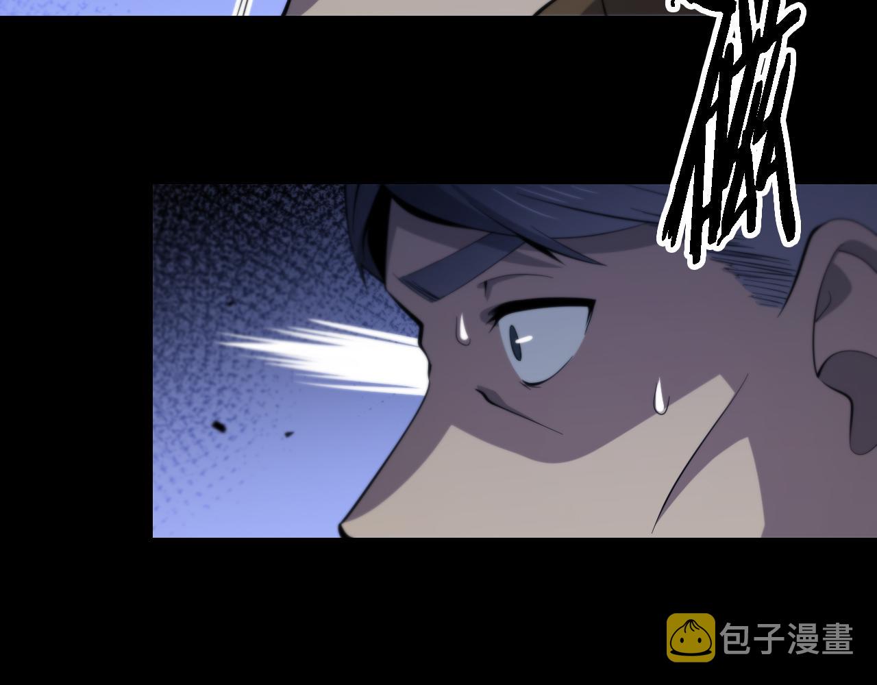 第3话 画中鬼物68
