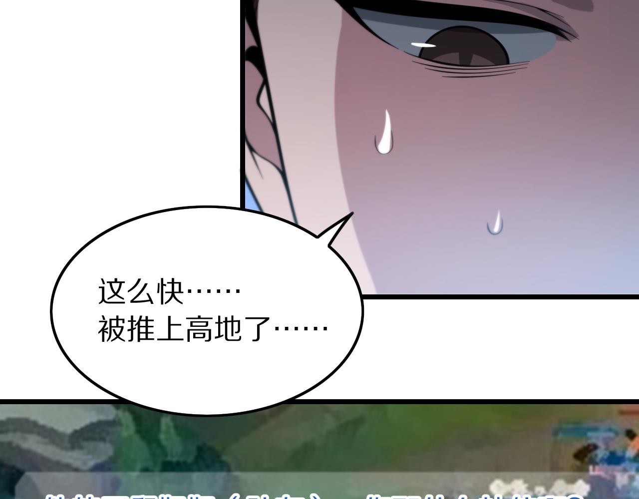 第28话 惺惺相惜89