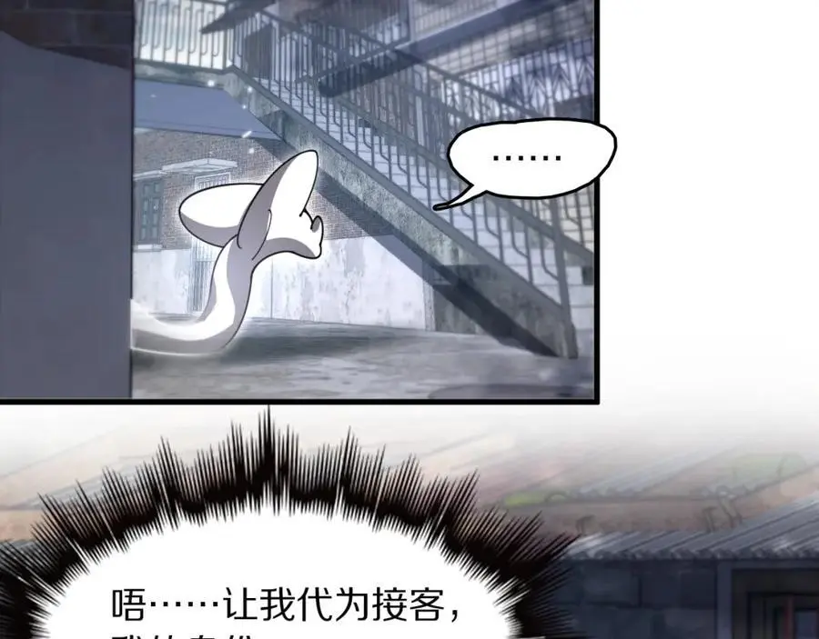 第108话 大潮之力净化尸丹127