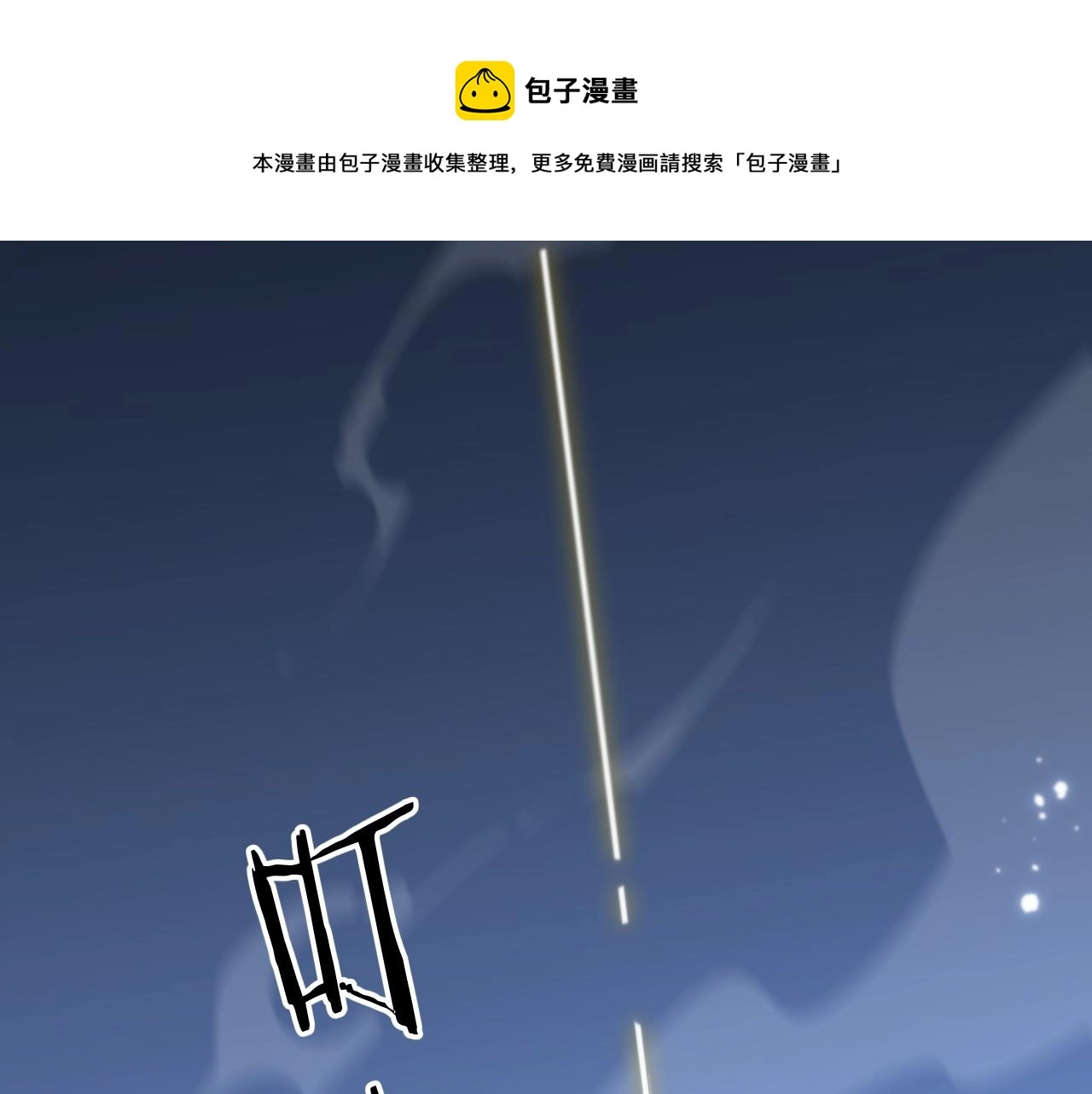第26话 追踪道姑140