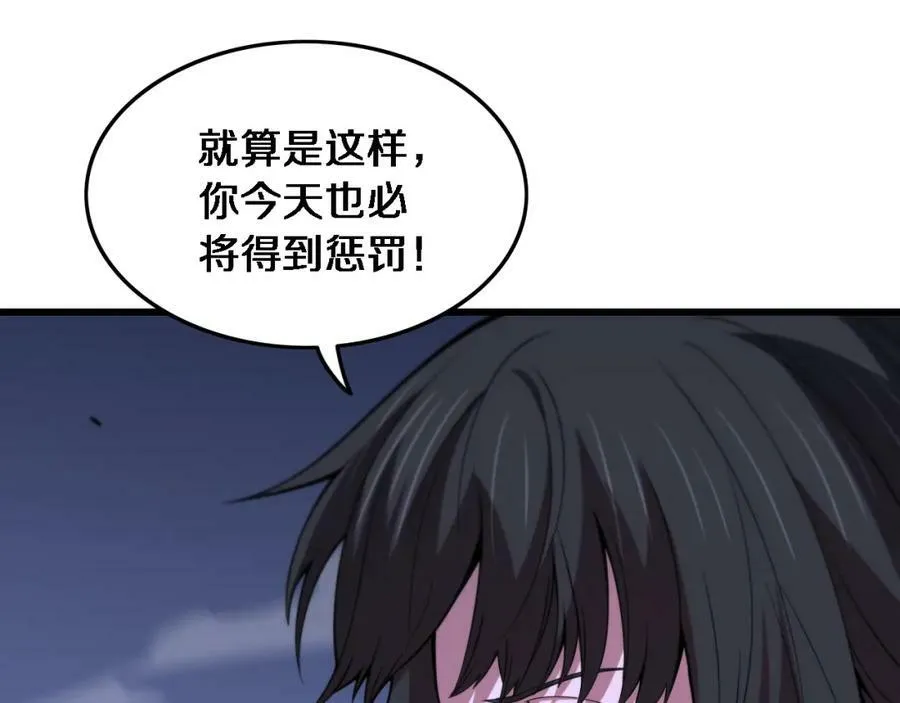 第50话 式神之术158