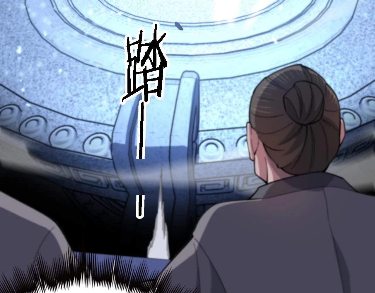 第64话 武当的掌门89
