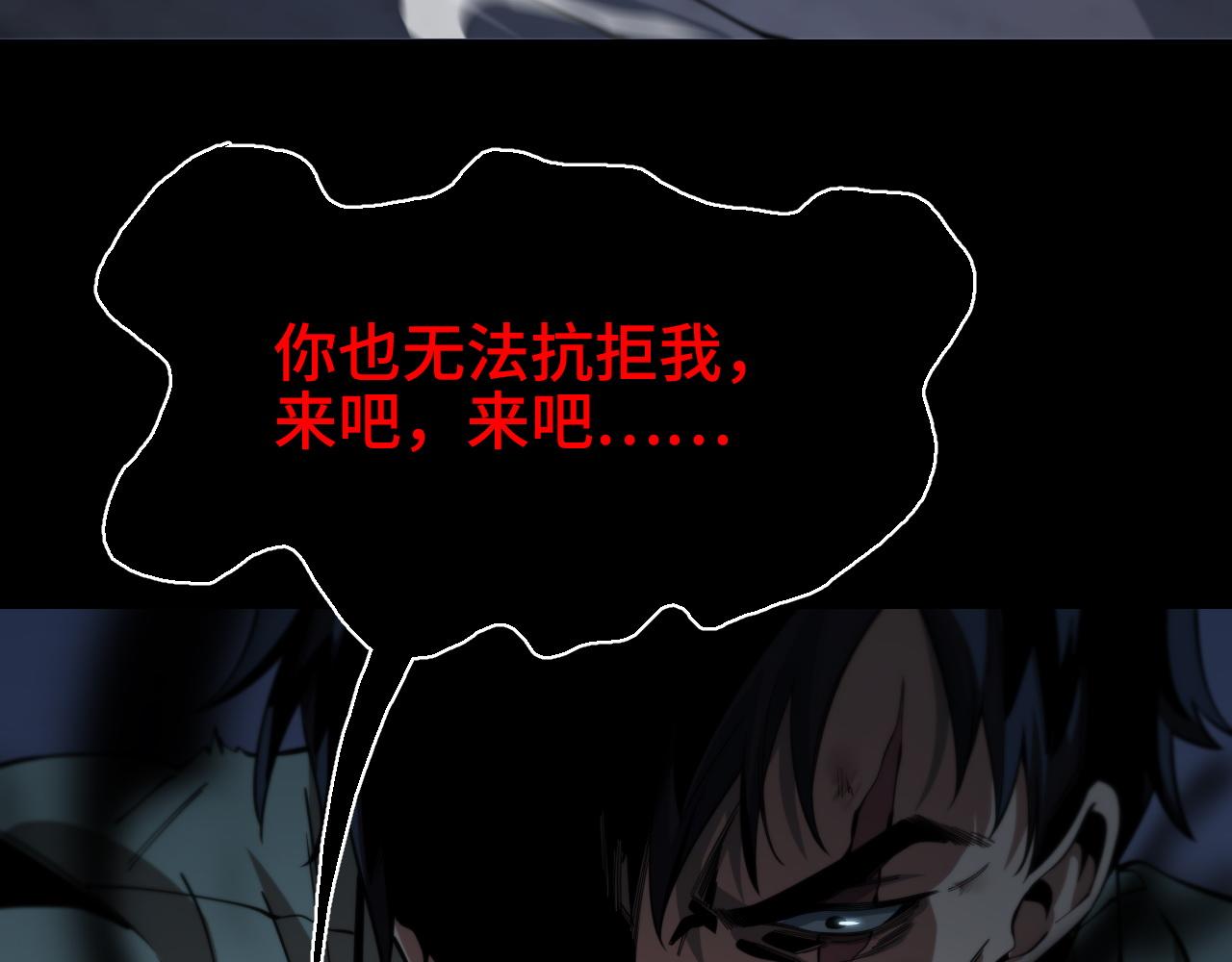 第21话 堕入邪道62