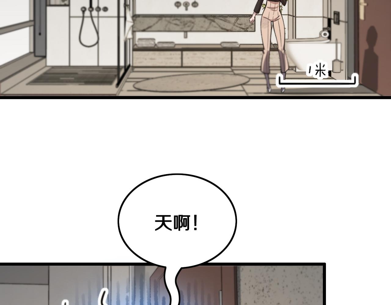 第13话 你真麻烦53