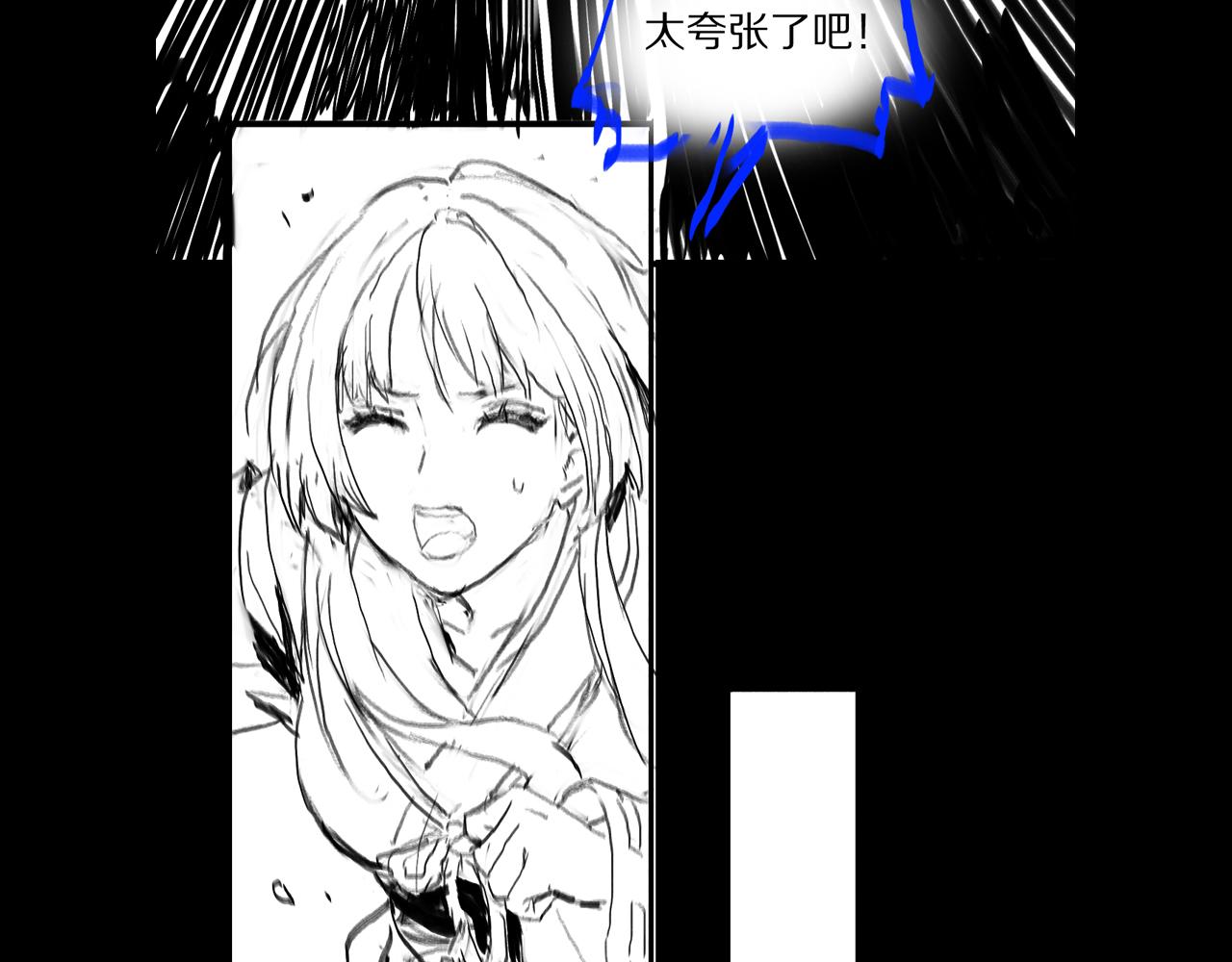第56话 谢罗VS秦阙132