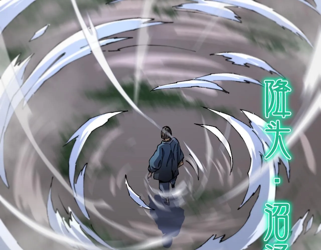 第84话 潜入行动26