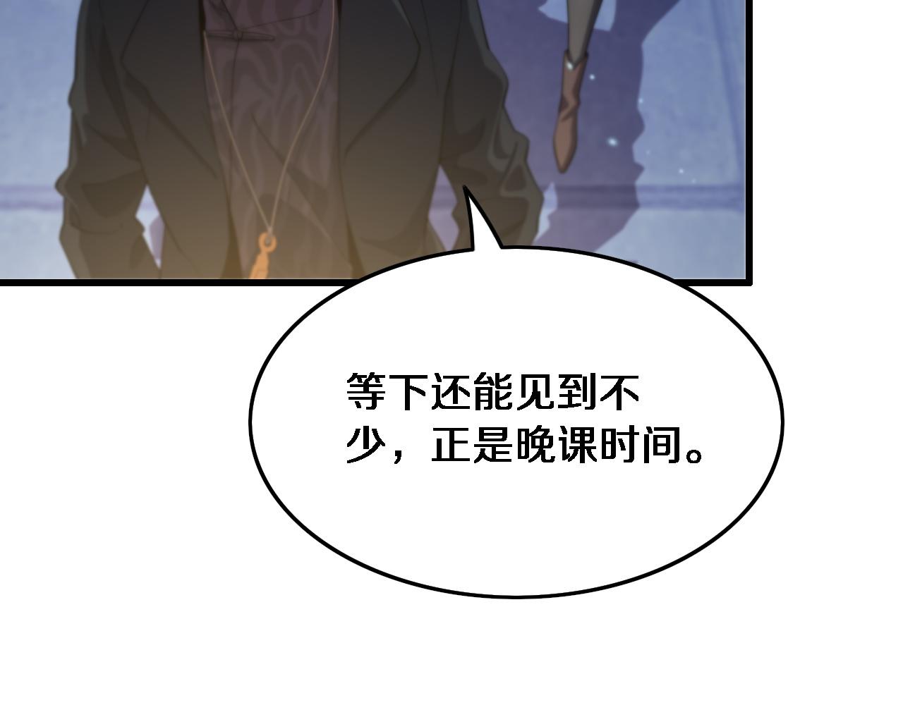 第60话 重回武当116