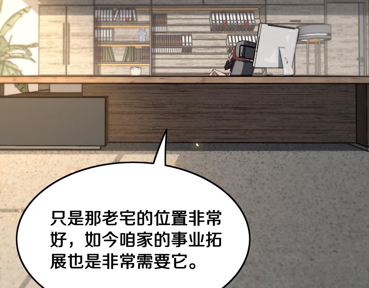 第10话 麒麟诛邪97