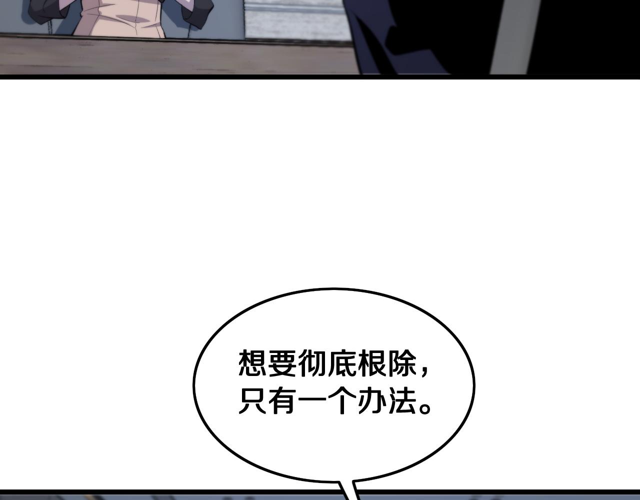 第12话 道法分支38