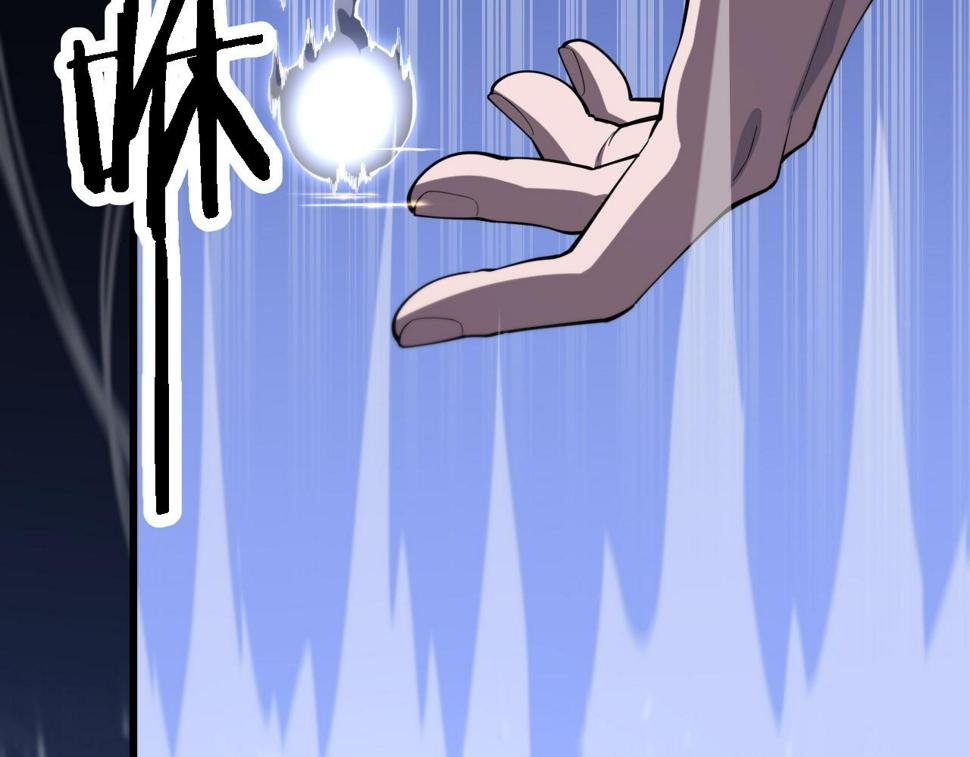 第71话 袭击110
