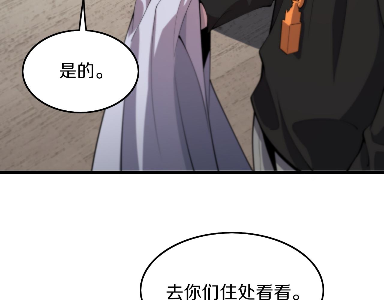 第36话 逝者已矣8