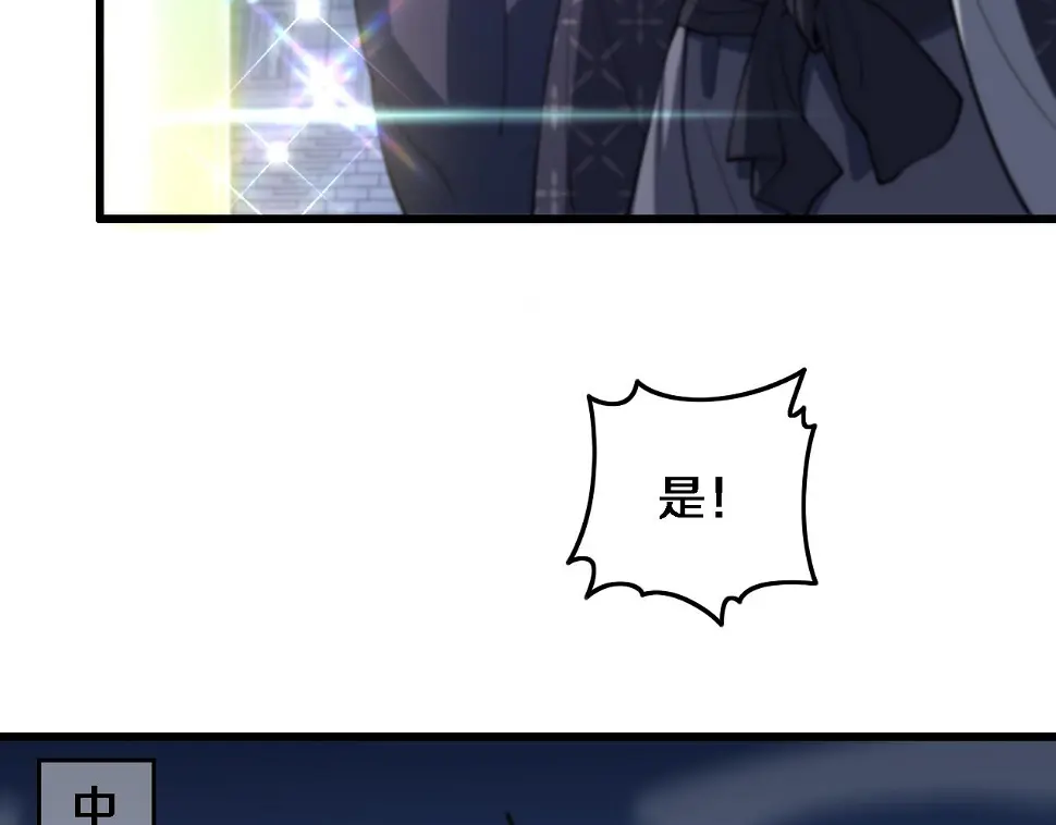 第69话 共赴灵泉界9