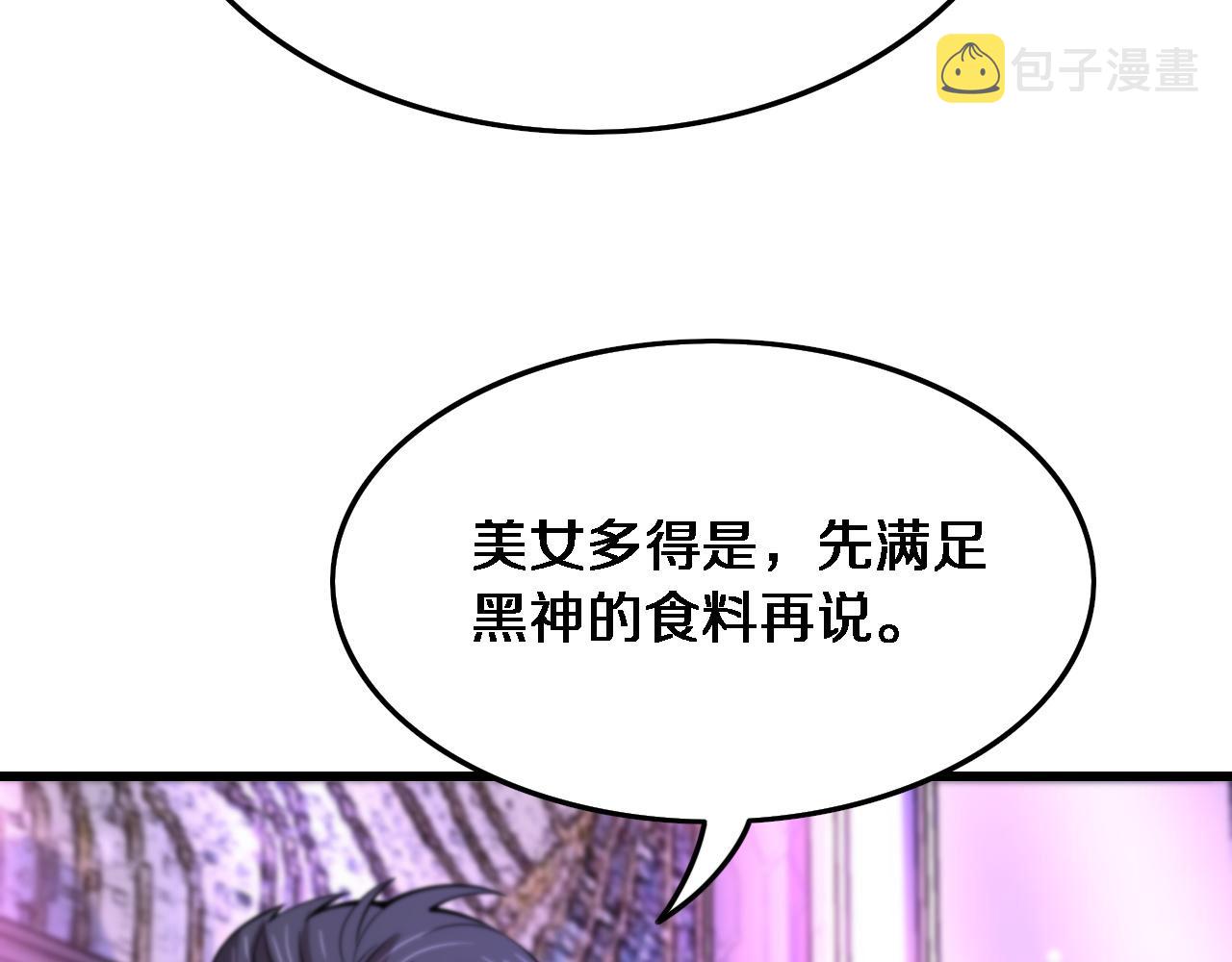 第49话 播磨流128