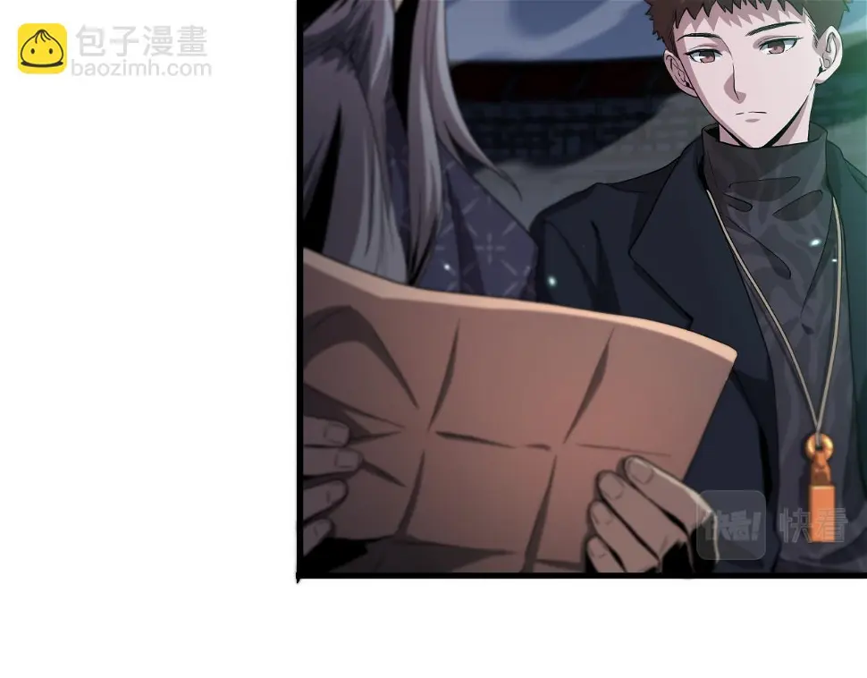 第69话 共赴灵泉界50