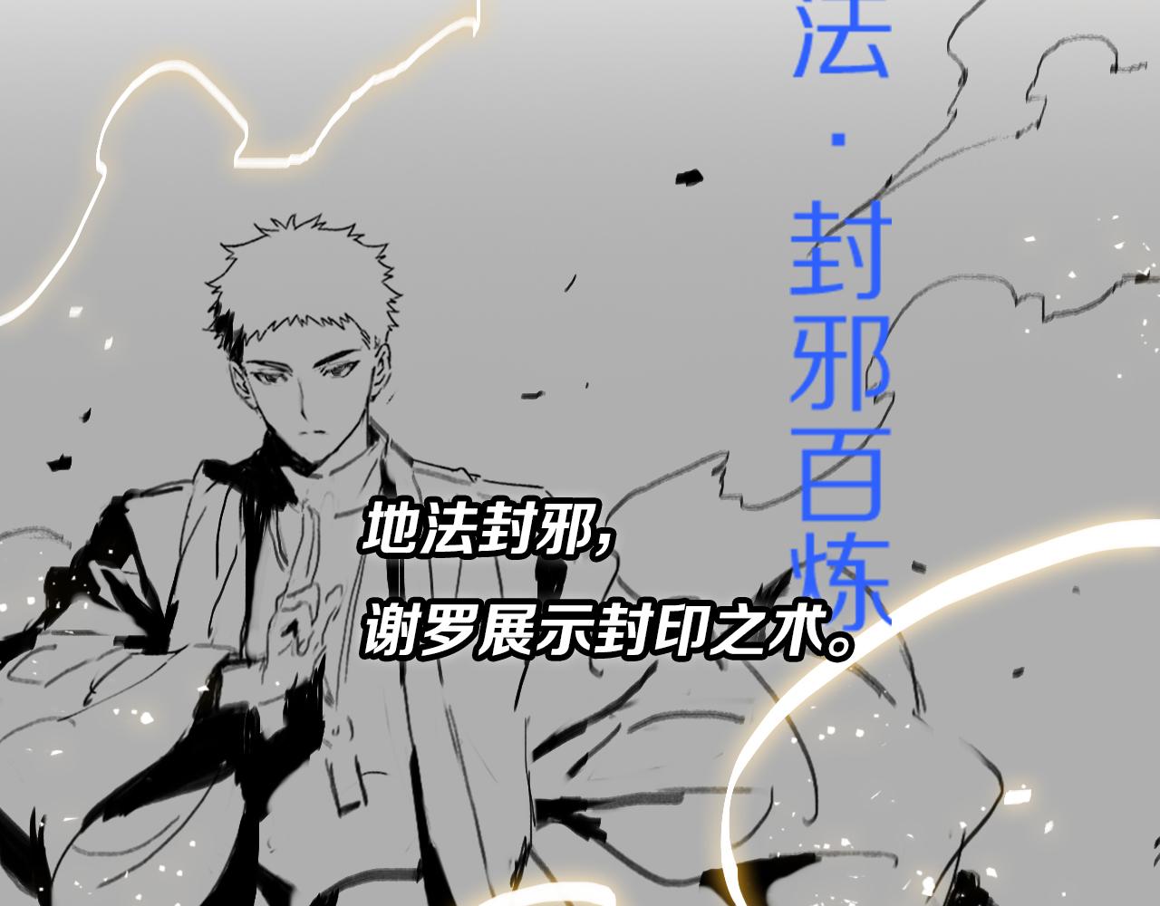 第26话 追踪道姑173