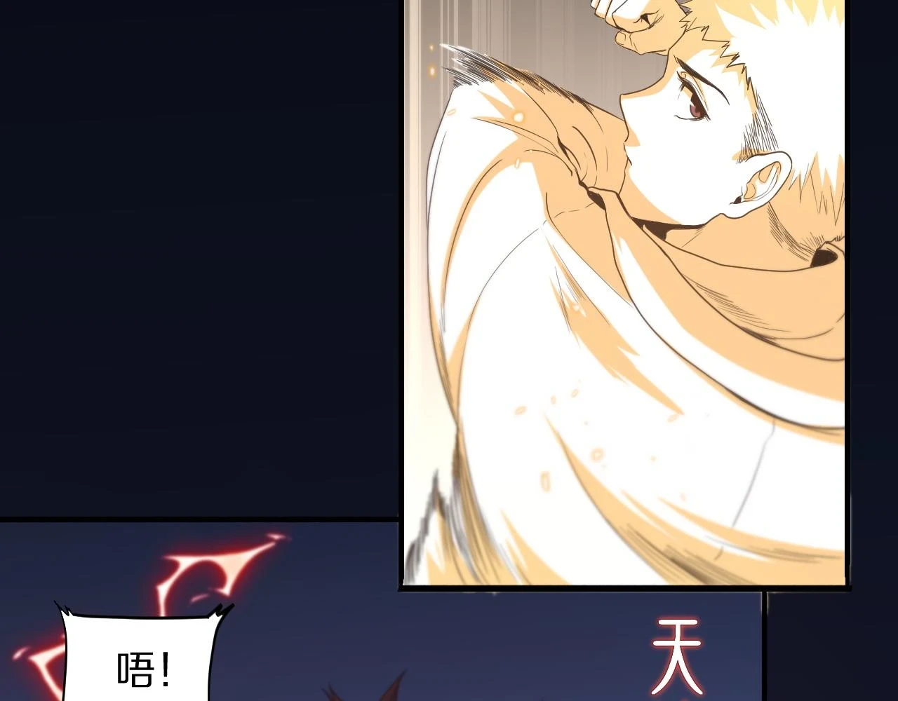 第65话 游刃有余74