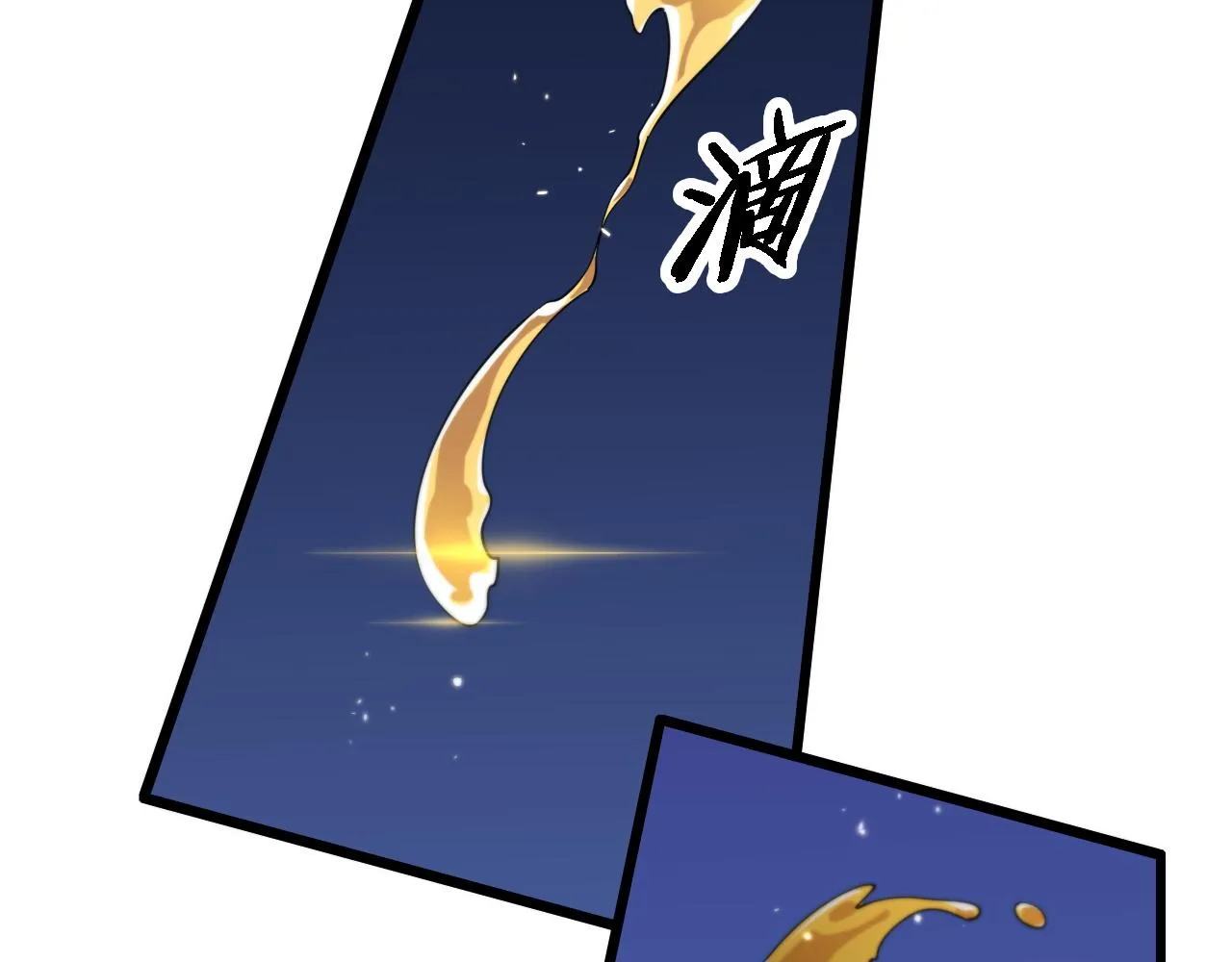 第81话 夜叉法身14