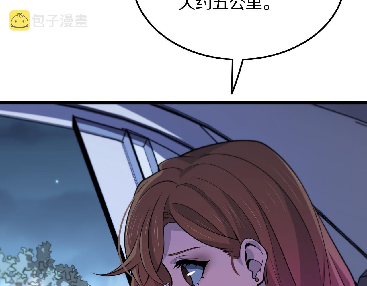 第43话 无人之境76