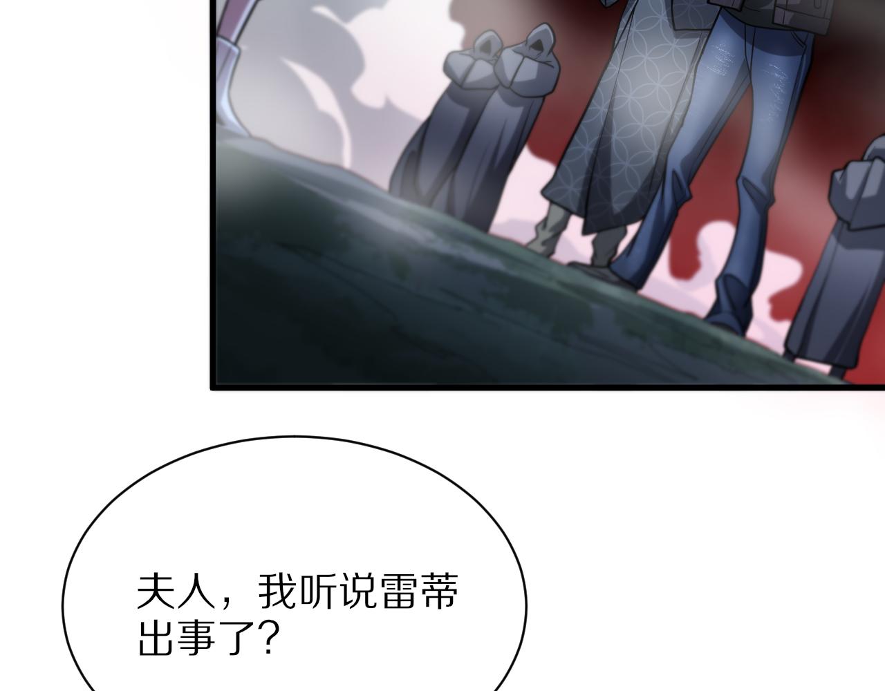 第34话 竞价交锋115